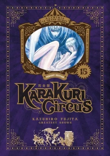 Karakuri Circus Perfect Edition T15