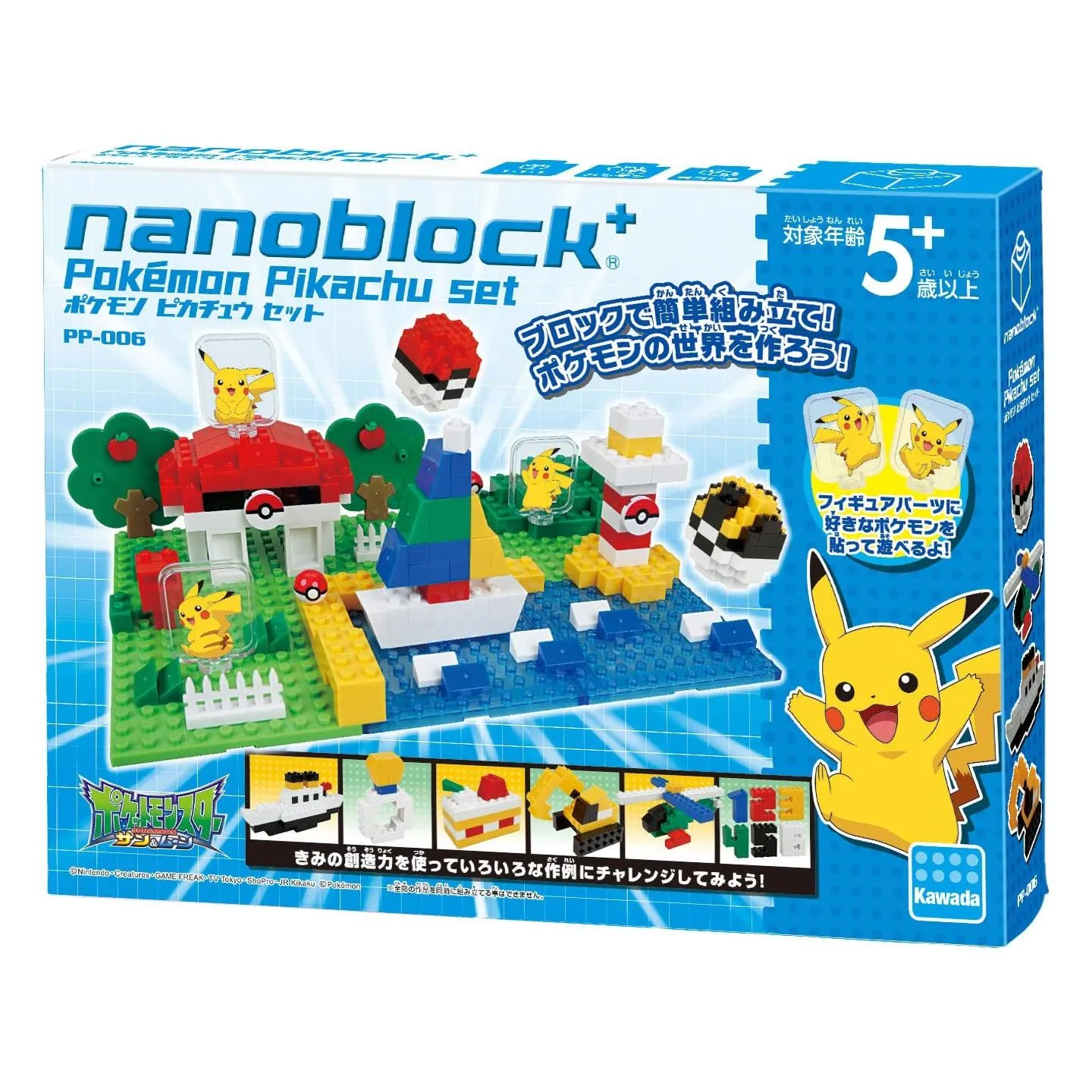Nanoblock "pokemon" Pikachu Set