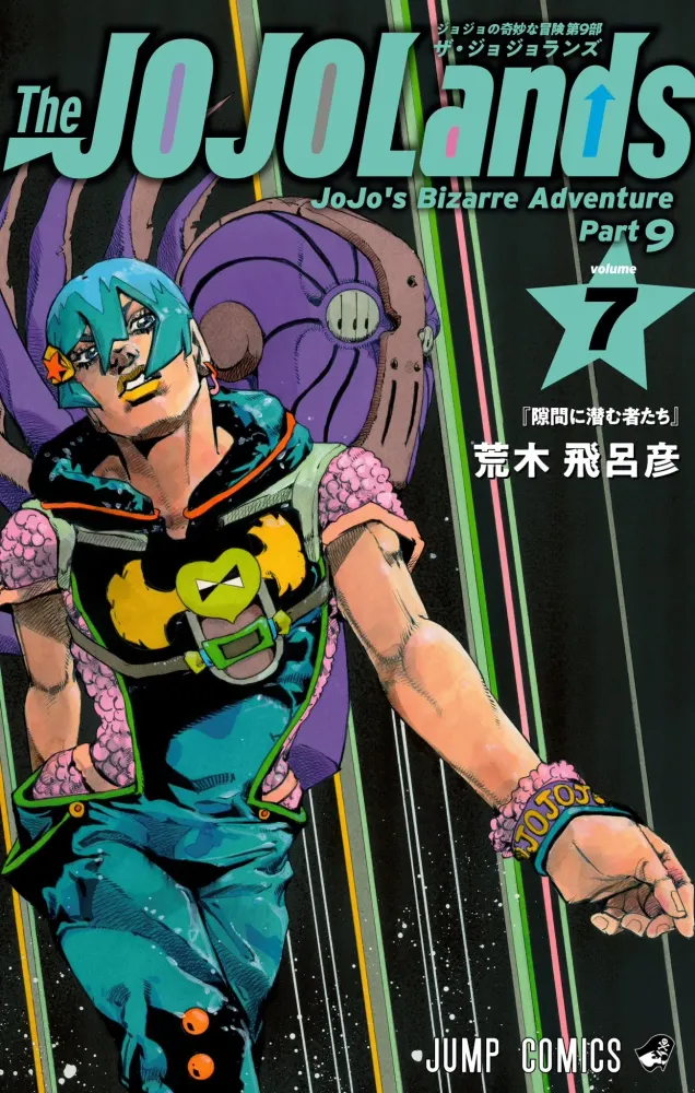 Jojo's - The Jojolands T07