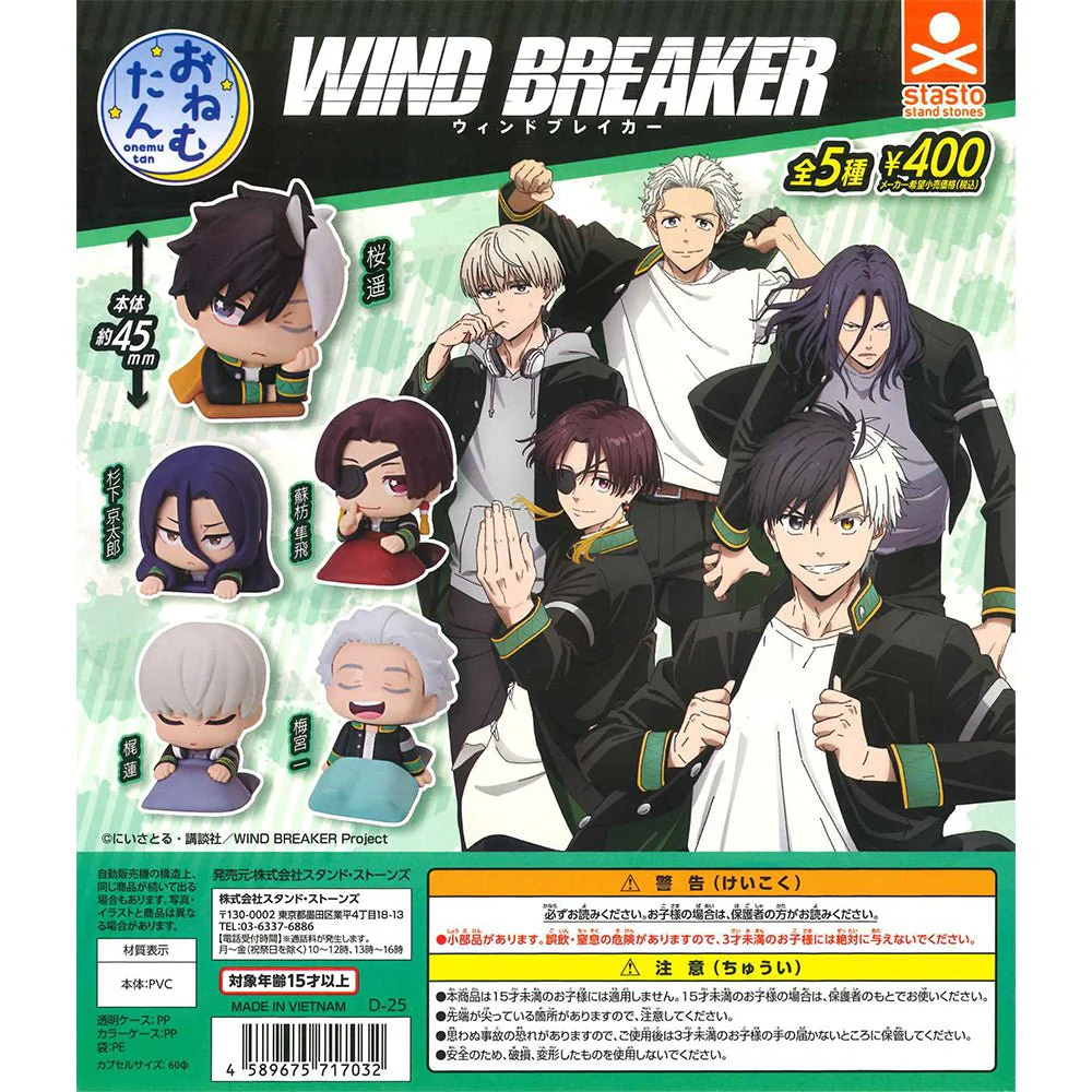 Wind Breaker Mini Onemutan TV Anime Wind Breaker Mini Onemutan TV Anime