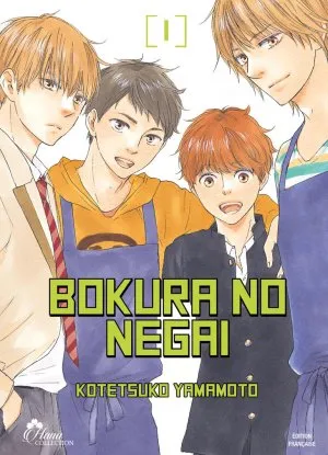 Bokura No Negai T01