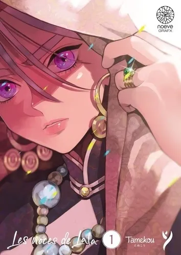 Lala's Marriage T01
