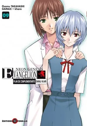 Evangelion - Plan de Complémentarité Shinji Ikari T9