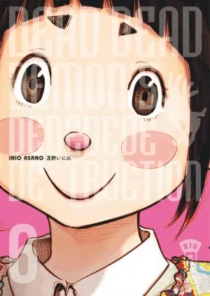 Dead Dead Demon's Dededededestruction T06