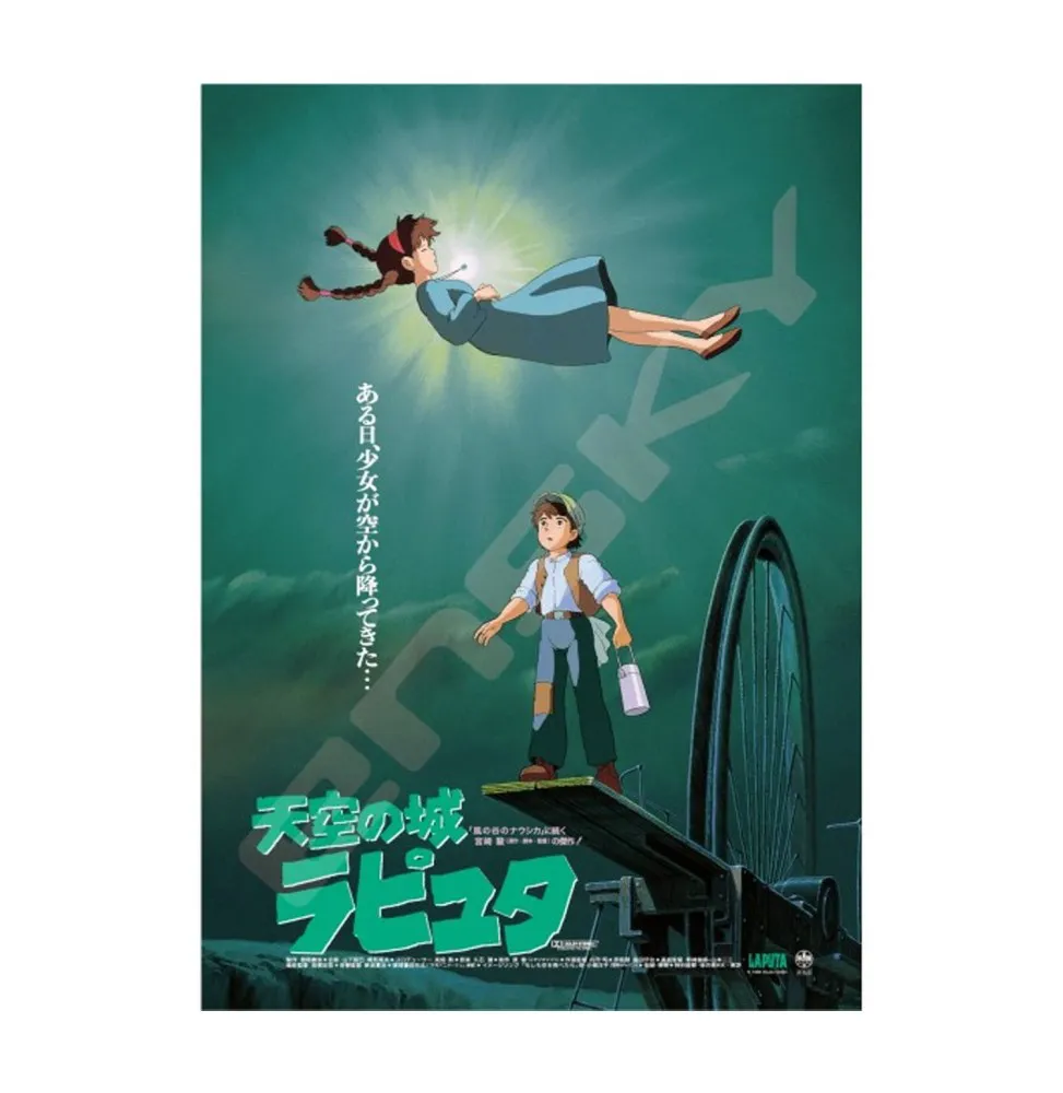 Puzzle 1000 Pcs Affiche Film - Le Chateau Dans Le Ciel