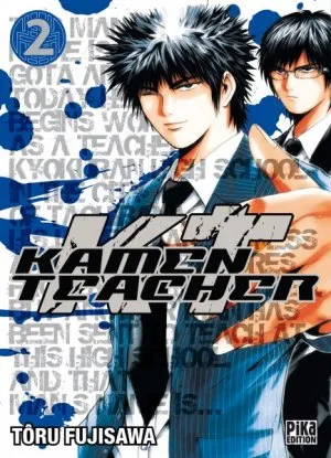 Kamen Teacher T2