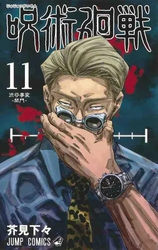Jujutsu Kaisen 11 (vo Japonais)