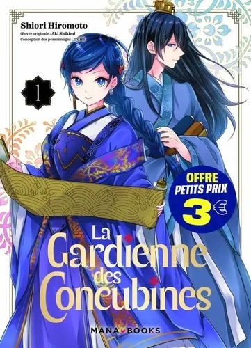 La Gardienne Des Concubines T01 (3€)