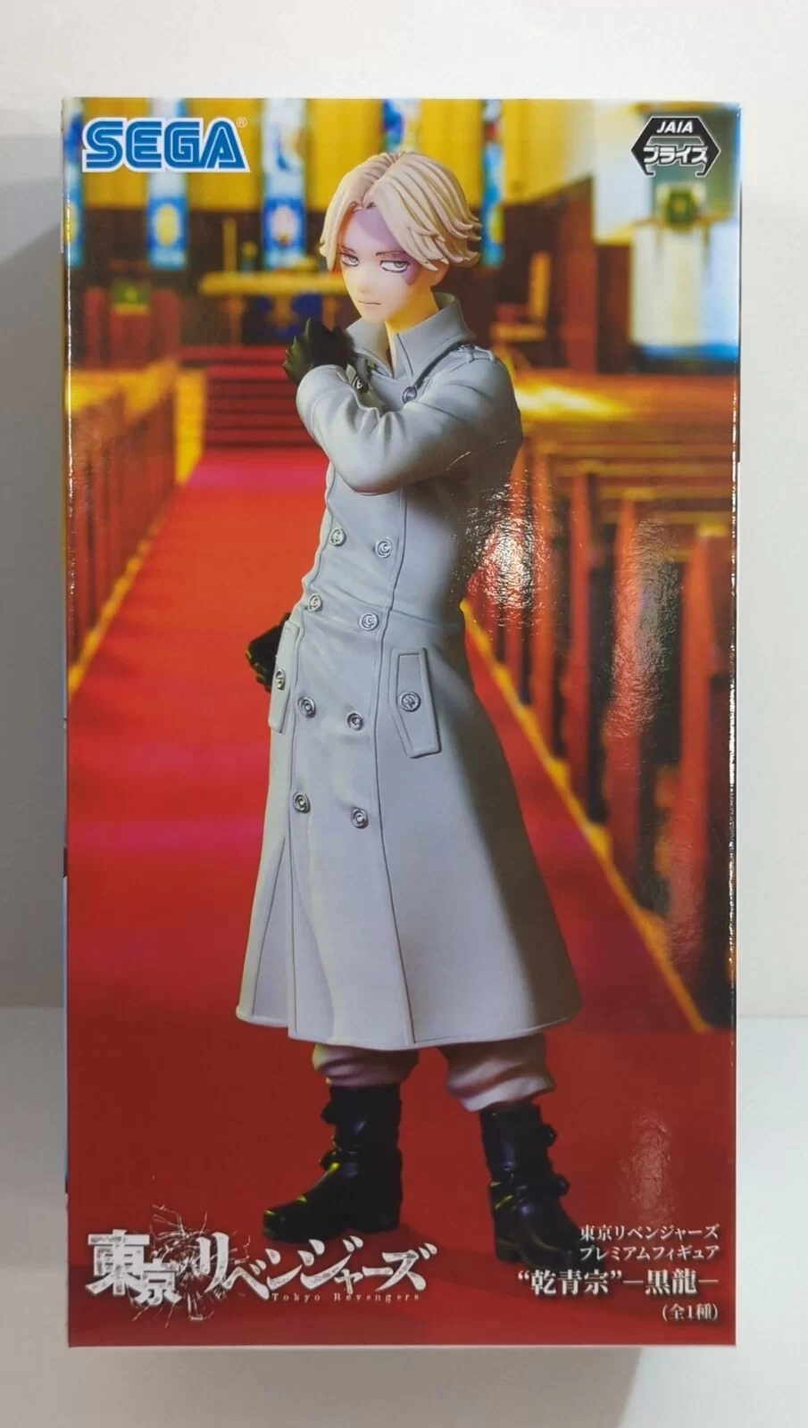 Tokyo Revengers Seishu Inui