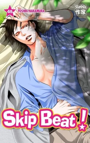 Skip Beat! T45