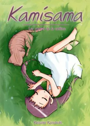 Kamisama T2