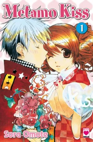 Metamo Kiss T1