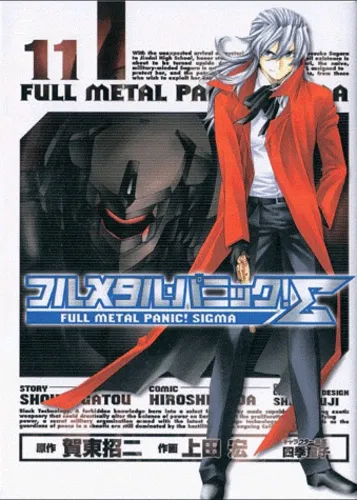 Full Metal Panic - Sigma T11