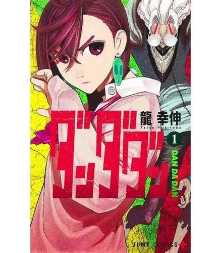 Dan Dadan T01 Vo (import)