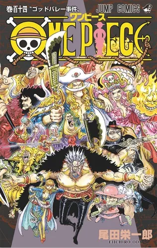 One Piece T114