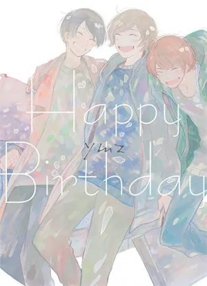Happy Birthday Happy Birthday
