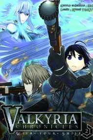 Valkyria Chronicles Wish your Smile T2
