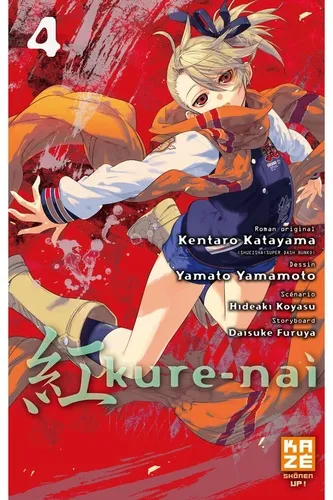 Kure-nai T4