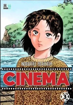 Cinema T3