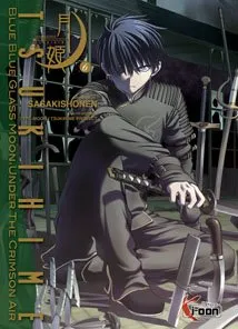 Tsukihime T6