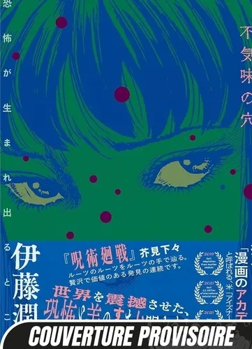 Terroriser - La Méthode De Junji Ito