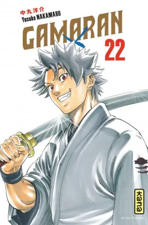 Gamaran T22