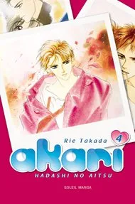 Akari T4