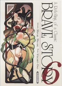 Brave Story T6