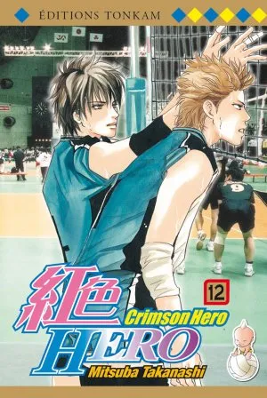 Crimson Hero T12