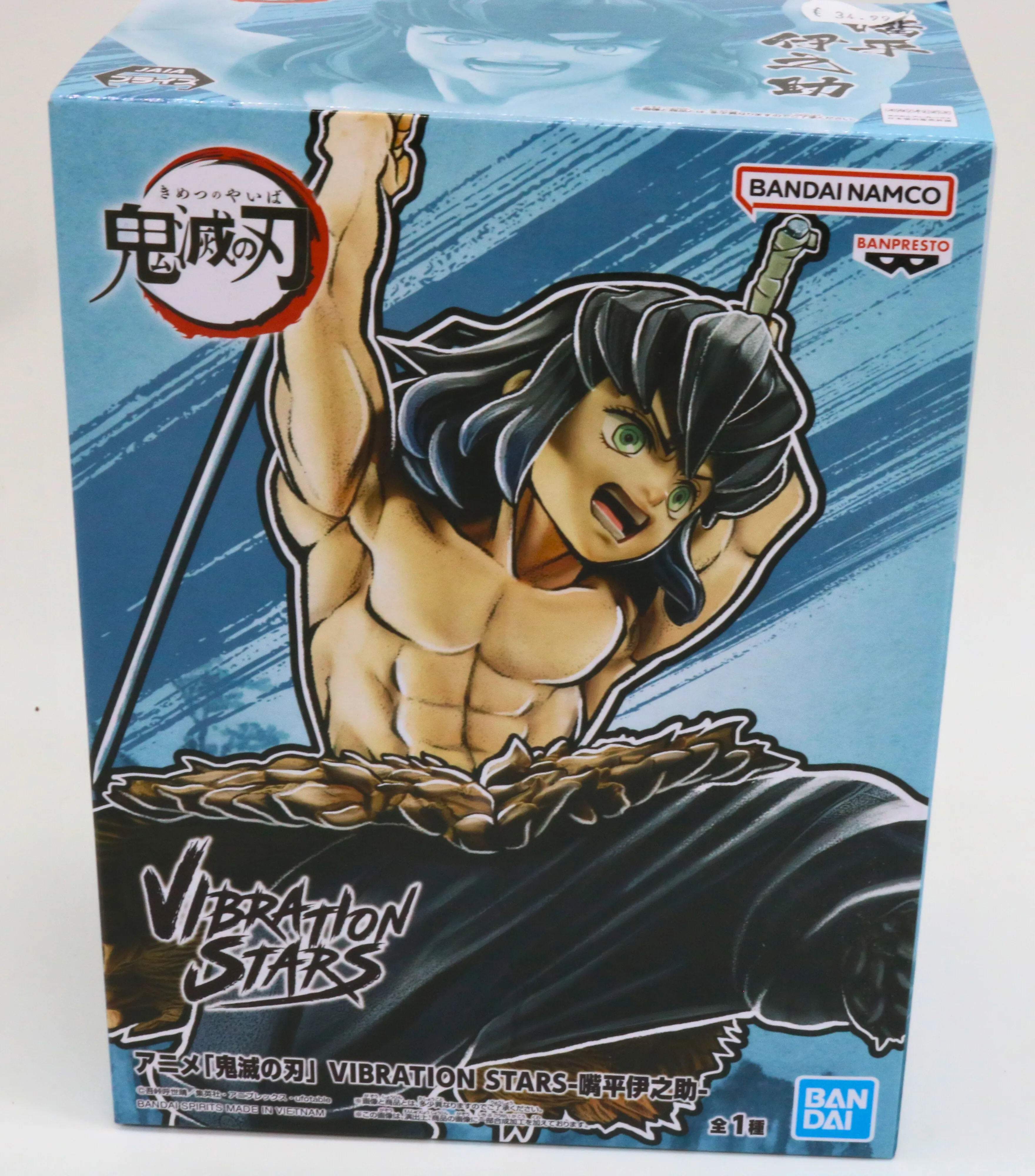 Demon Slayer Vibration Star Inosuke Hashibira Demon Slayer Vibration Star Inosuke Hashibira