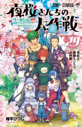 Mission: Yozakura Family T29