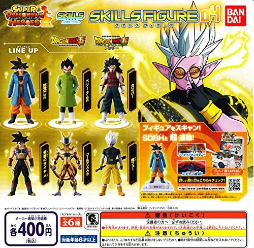 Dbs Super Dragon Ball Heros Skills Figure04 Dbs Super Dragon Ball Heros Skills Figure04
