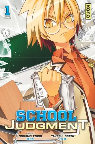 School Judgment T1