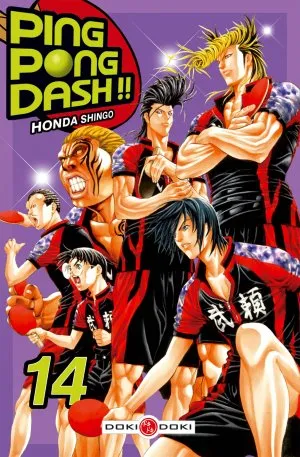 Ping Pong Dash !! T14