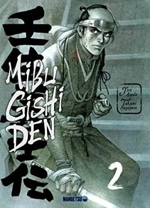 Mibu Gishi Den T02