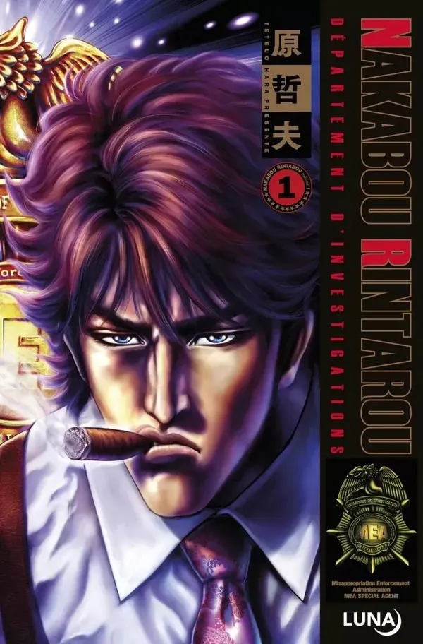 Nakabou Rintarou T02 Nakabou Rintarou T02