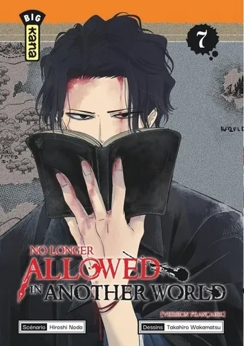 No Longer Allowed In Another World T07