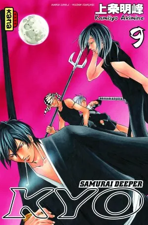 Samurai Deeper Kyo T5