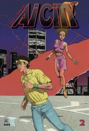 Ai City T2