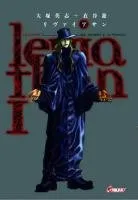 Leviathan T1 Leviathan T1