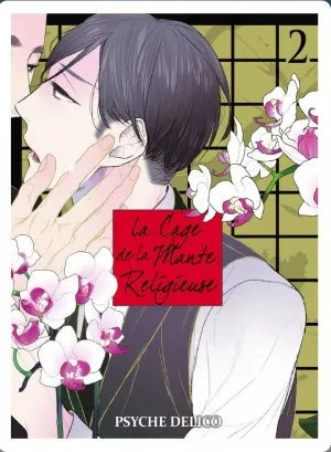 La Cage De La Mante Religieuse T02