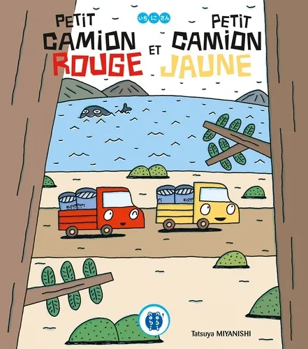 Petit Camion Rouge Et Petit Camion Jaune Petit Camion Rouge Et Petit Camion Jaune