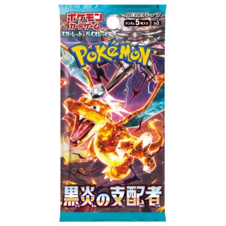 Pokemon Booster Sv3 Ruler Of The Black Flame Jp Pokemon Booster Sv3 Ruler Of The Black Flame Jp