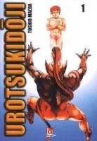 Urotsukidoji T1