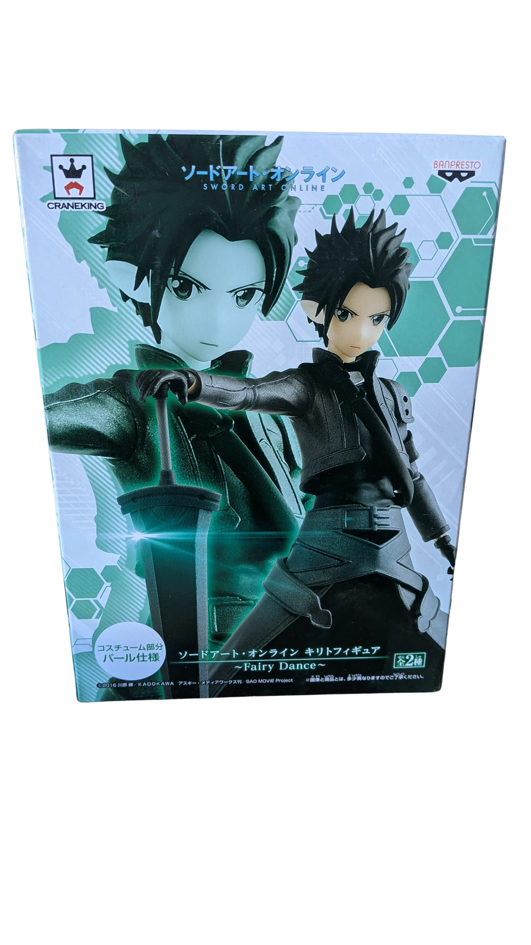 Sao Kirito Figure -fairy Dance Vert