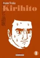 Kirihito T1