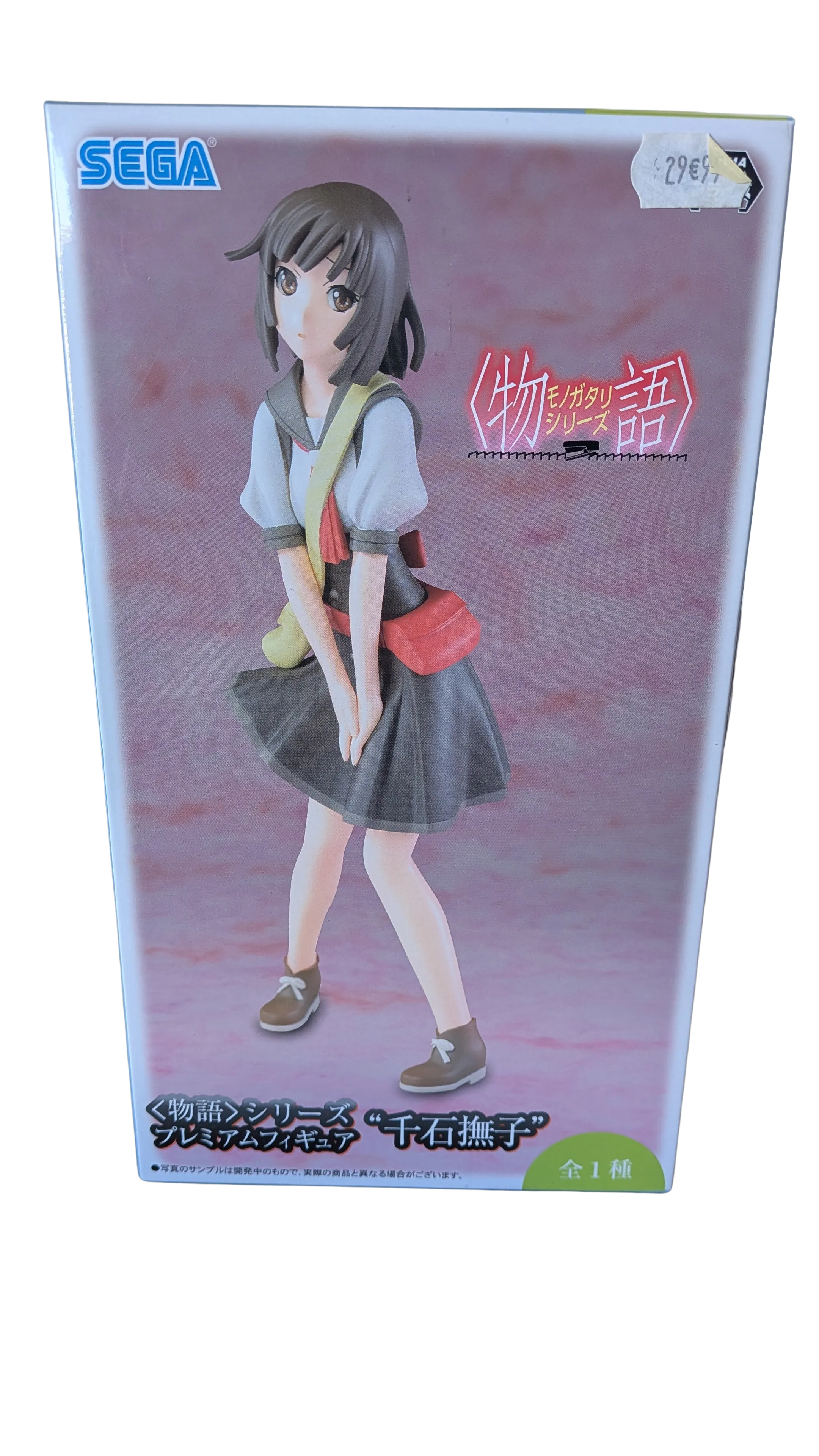 Monogatari Second Season Sengoku Nadeko 06072016