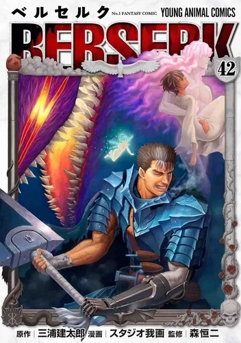 Berserk T42 VO (Import)