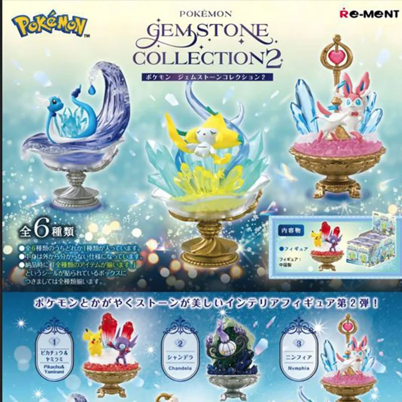 Pokemon Gemstone Collection Vol.02 Rement