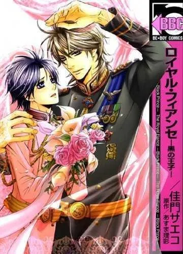The royal fiancé T1
